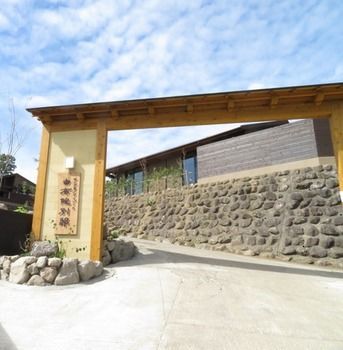Longlife Resort Yufuin Bettei Εξωτερικό φωτογραφία